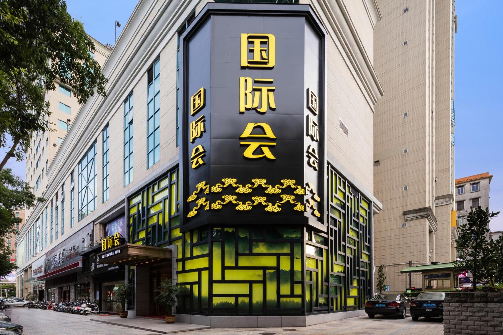 Maoming International Hotel Exterior photo